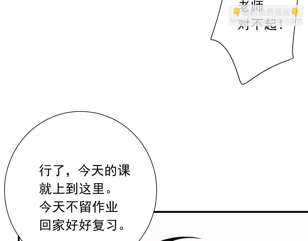 第6话 恰遇故人归(1/3)-第49话