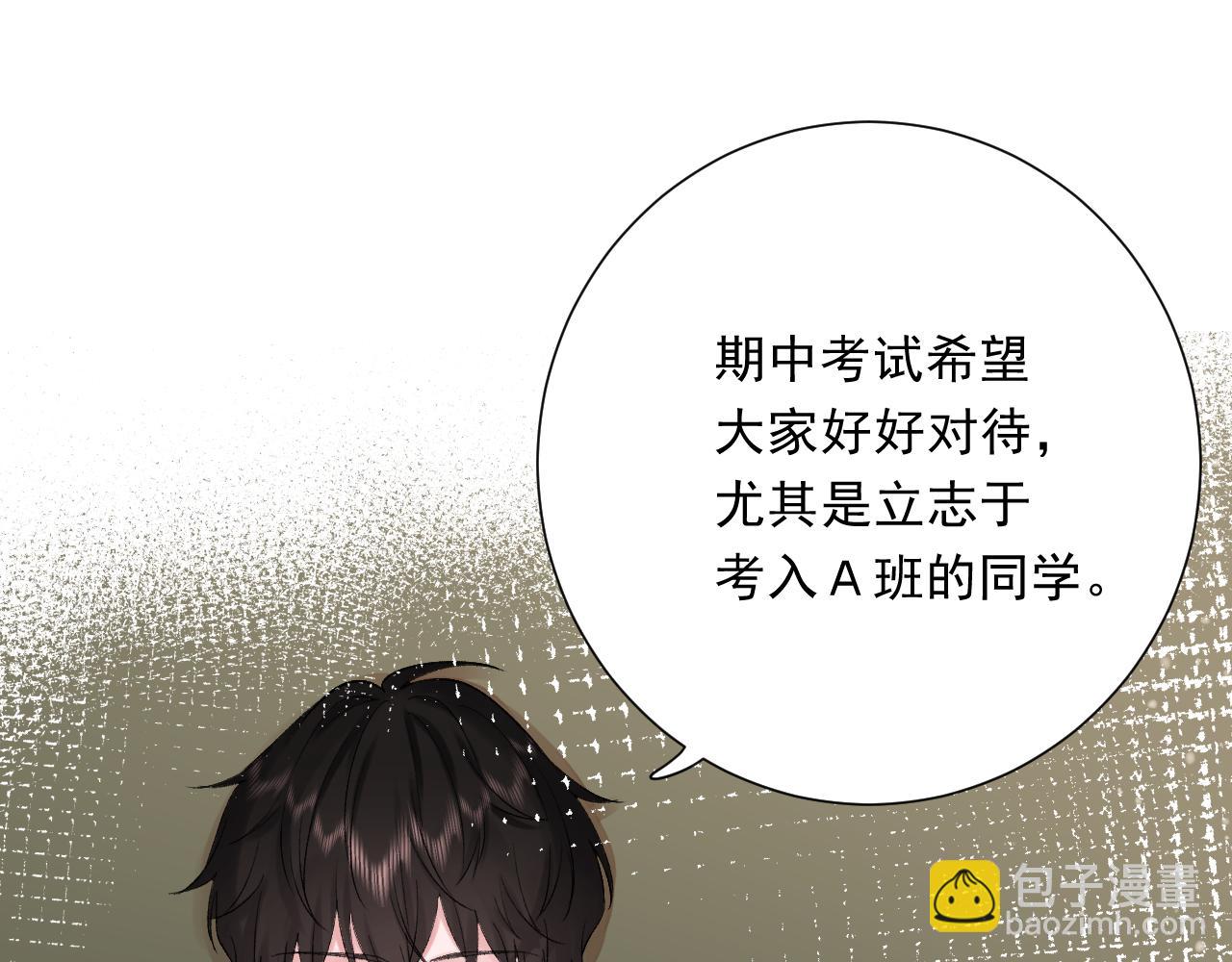 第6话 恰遇故人归(1/3)-第49话