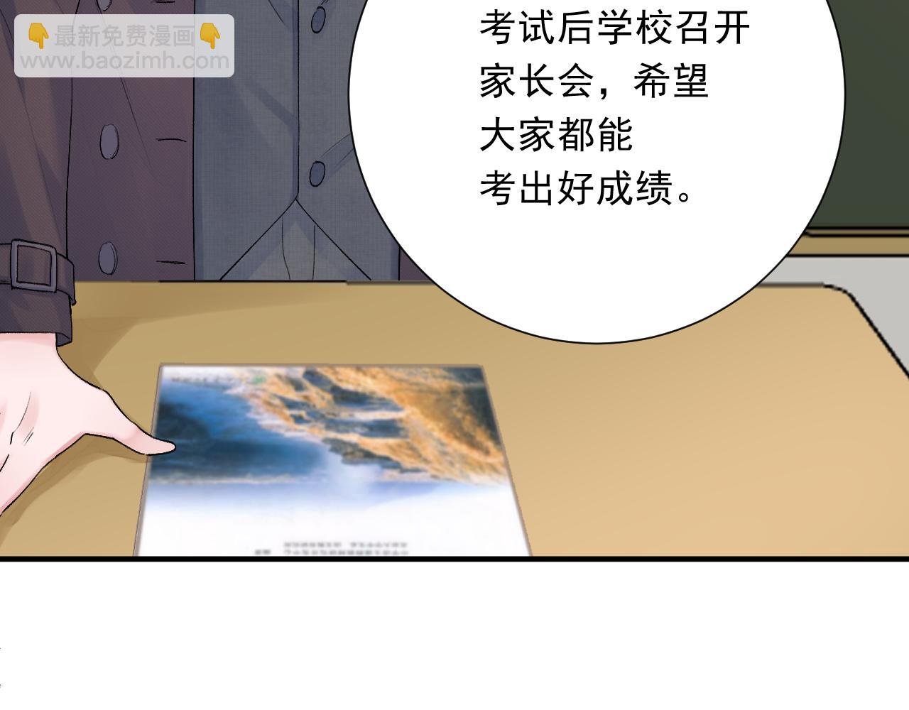 第6话 恰遇故人归(1/3)-第49话