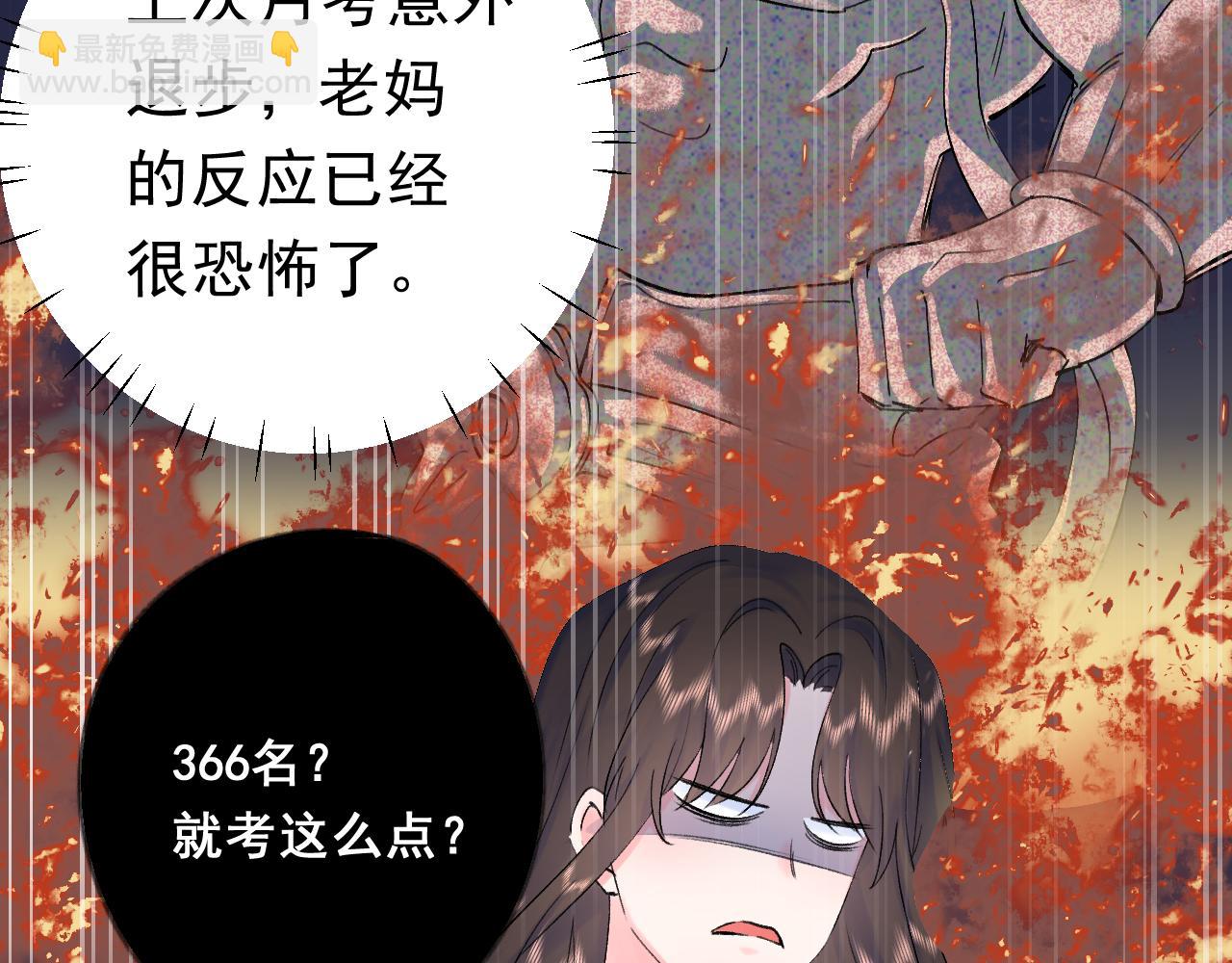 第6话 恰遇故人归(1/3)-第49话