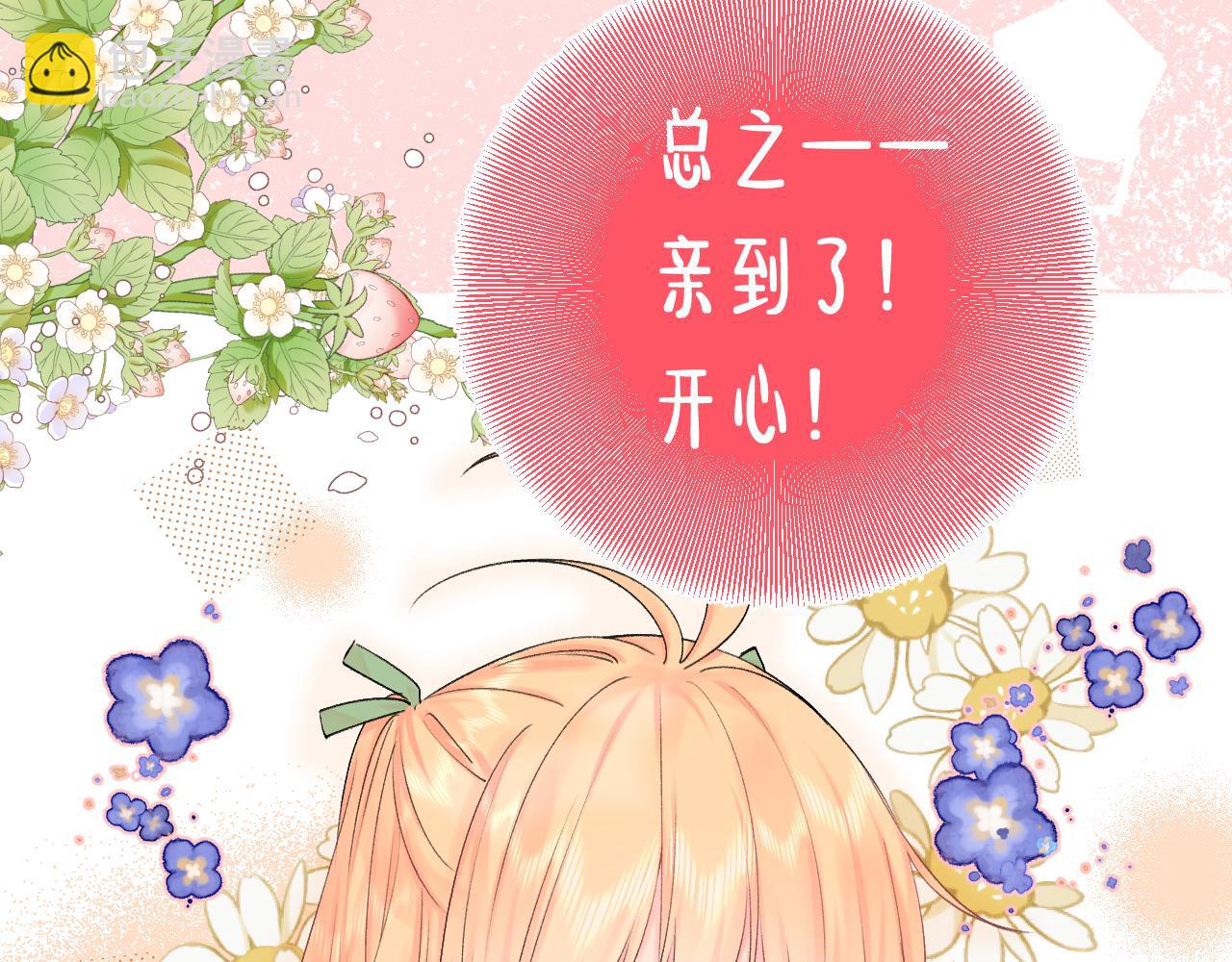 第6话 恰遇故人归(1/3)-第49话