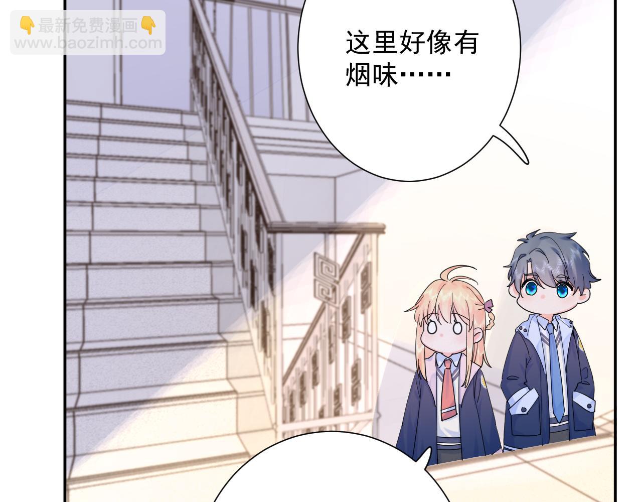 第8话  满心满眼(1/3)-第51话