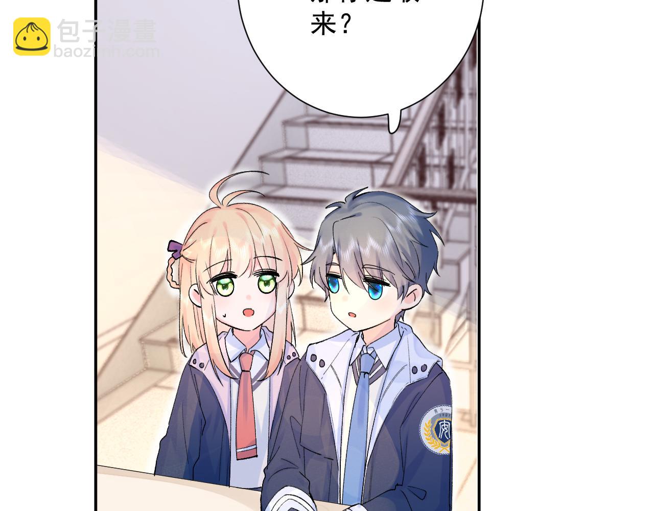 第8话  满心满眼(1/3)-第51话