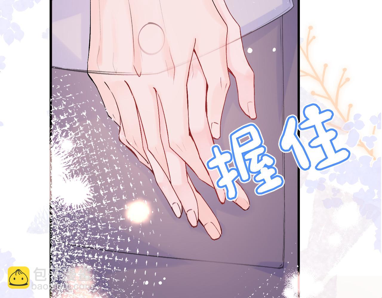 第8话  满心满眼(1/3)-第51话