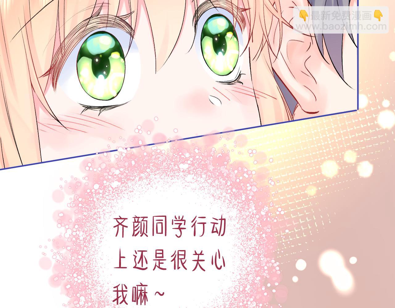 第8话  满心满眼(1/3)-第51话