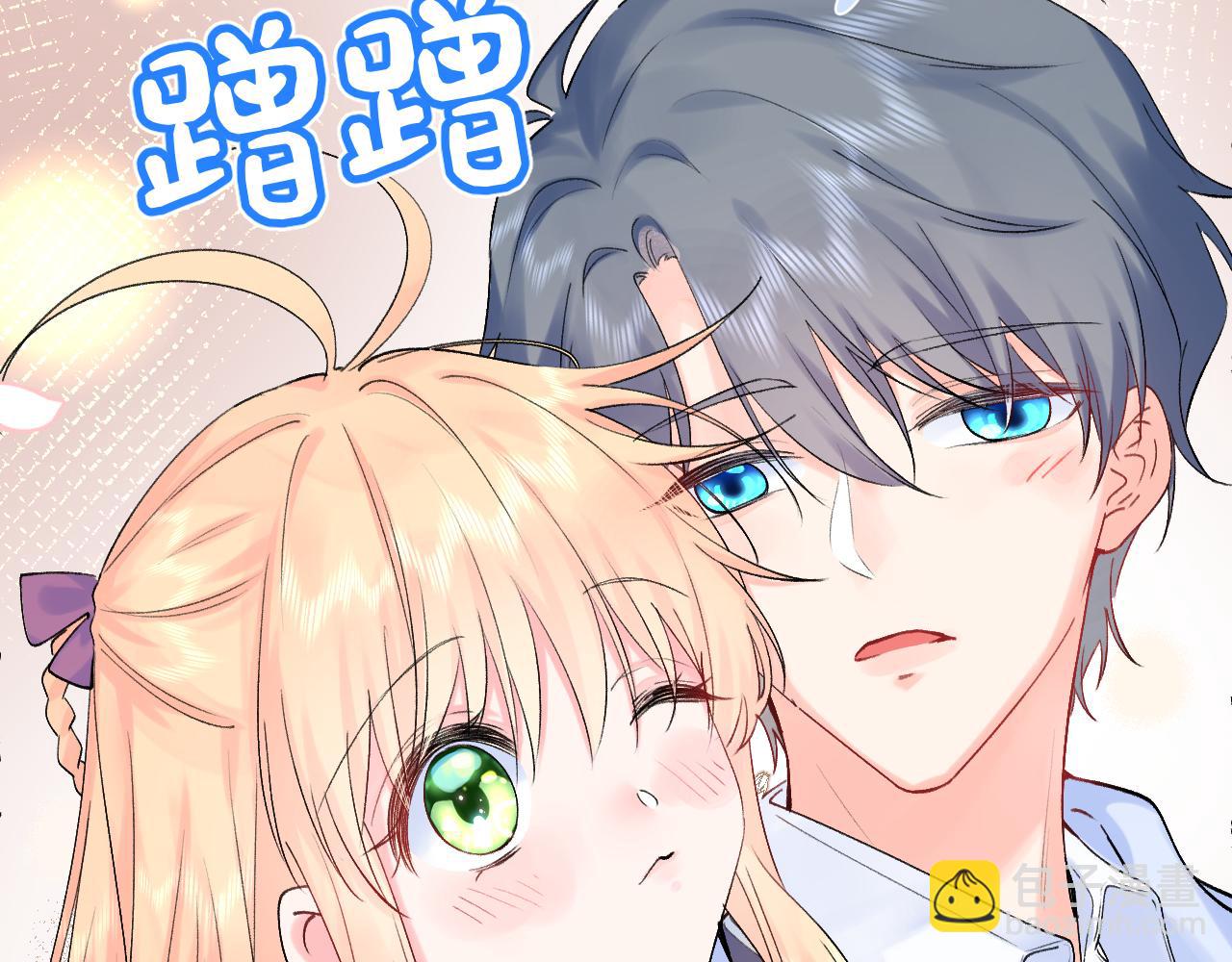 第8话  满心满眼(1/3)-第51话