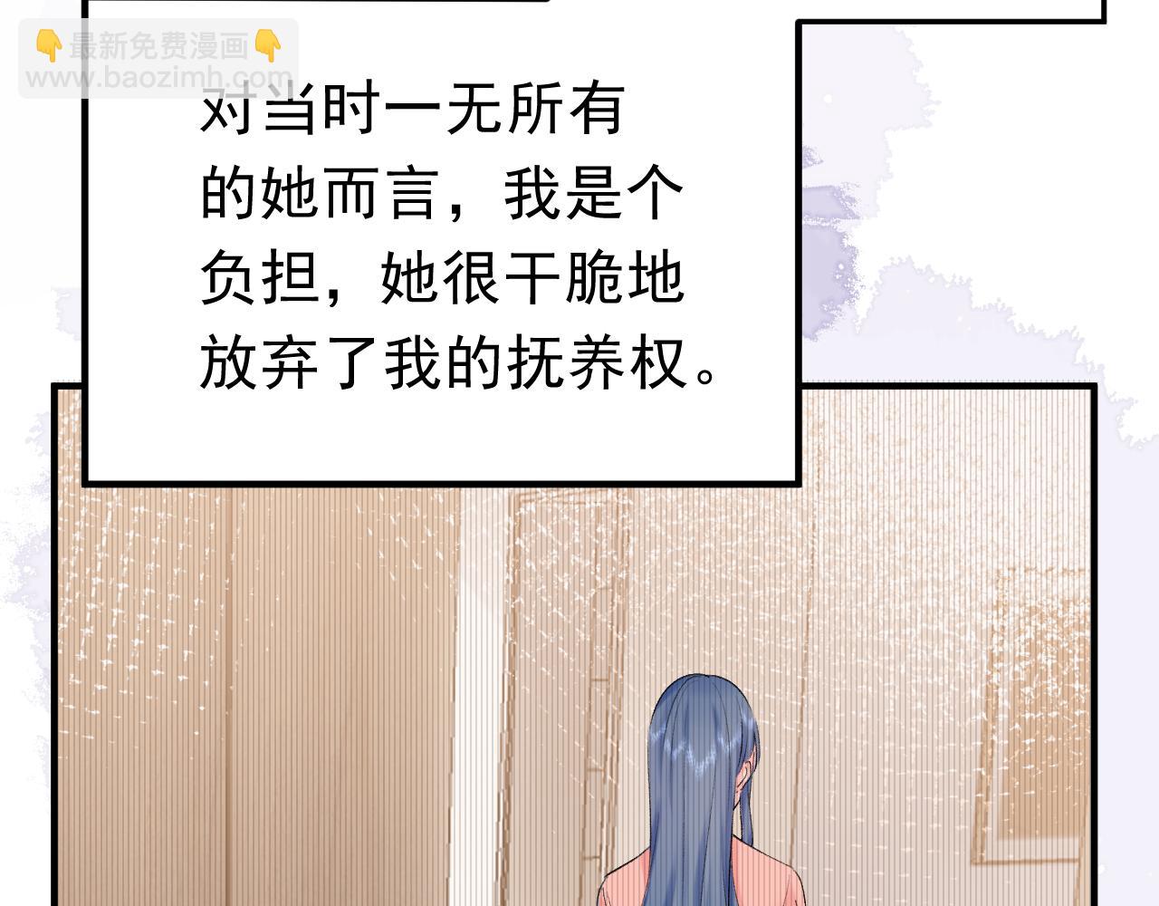 第8话  满心满眼(1/3)-第51话