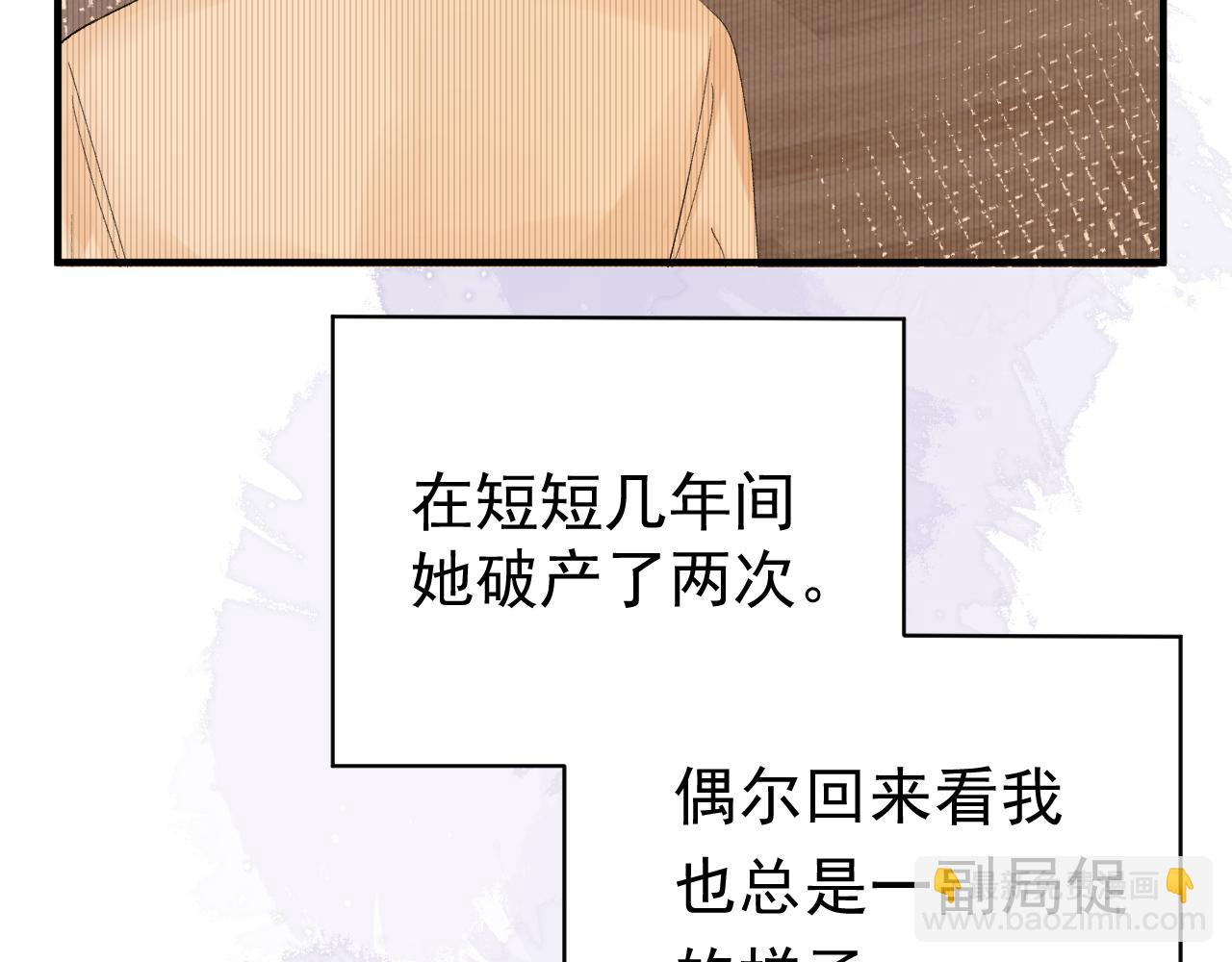 第8话  满心满眼(1/3)-第51话