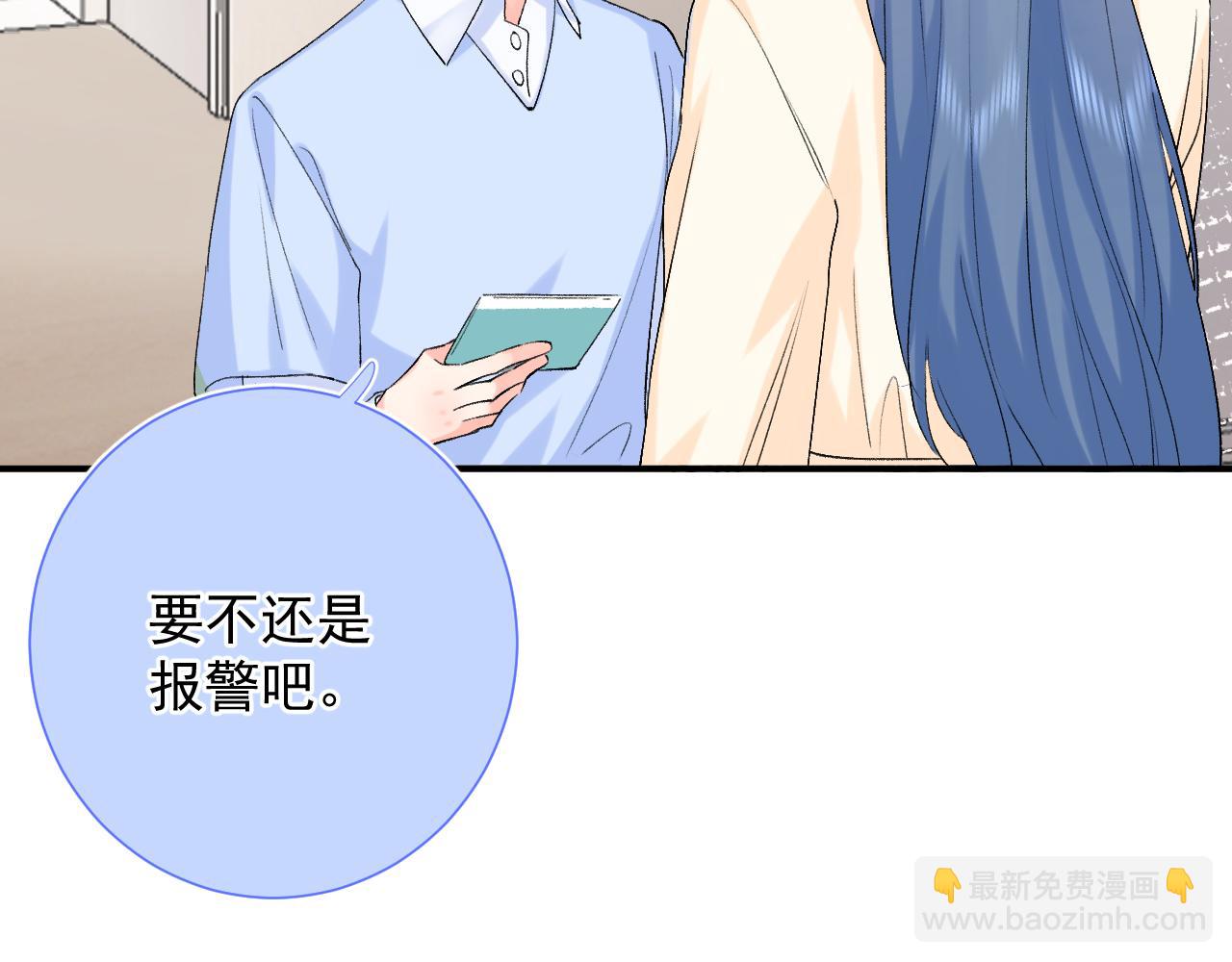 第8话  满心满眼(1/3)-第51话