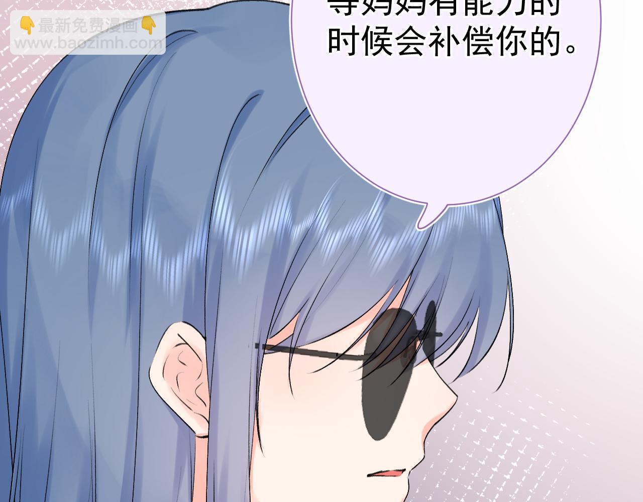 第8话  满心满眼(1/3)-第51话