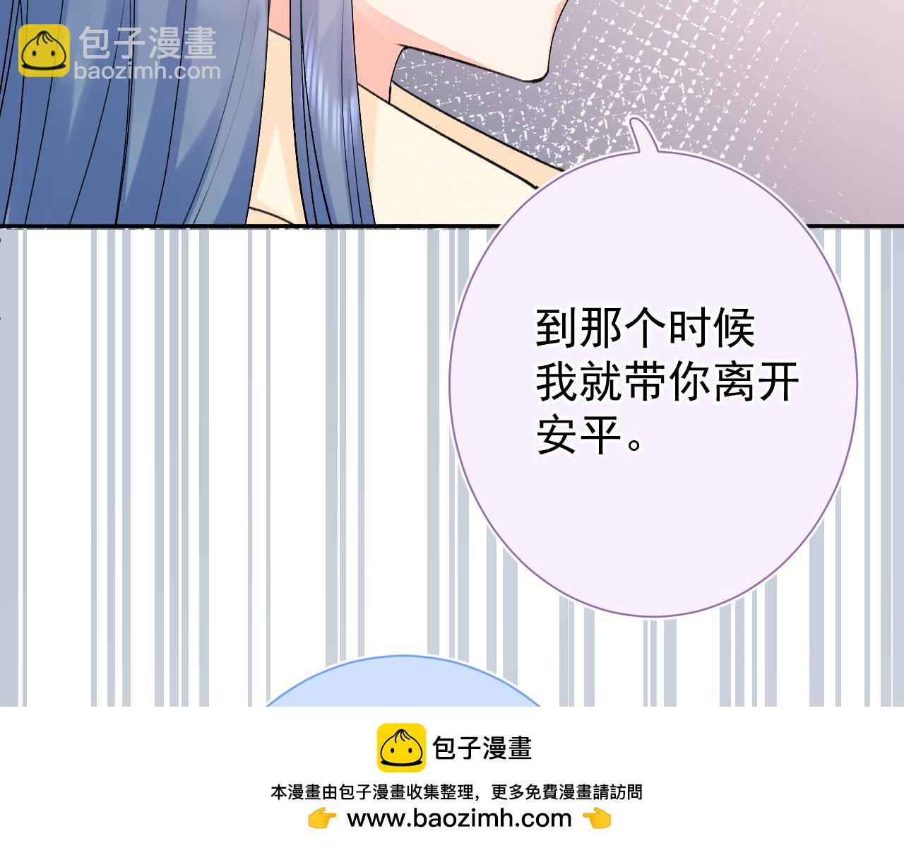 第8话  满心满眼(1/3)-第51话