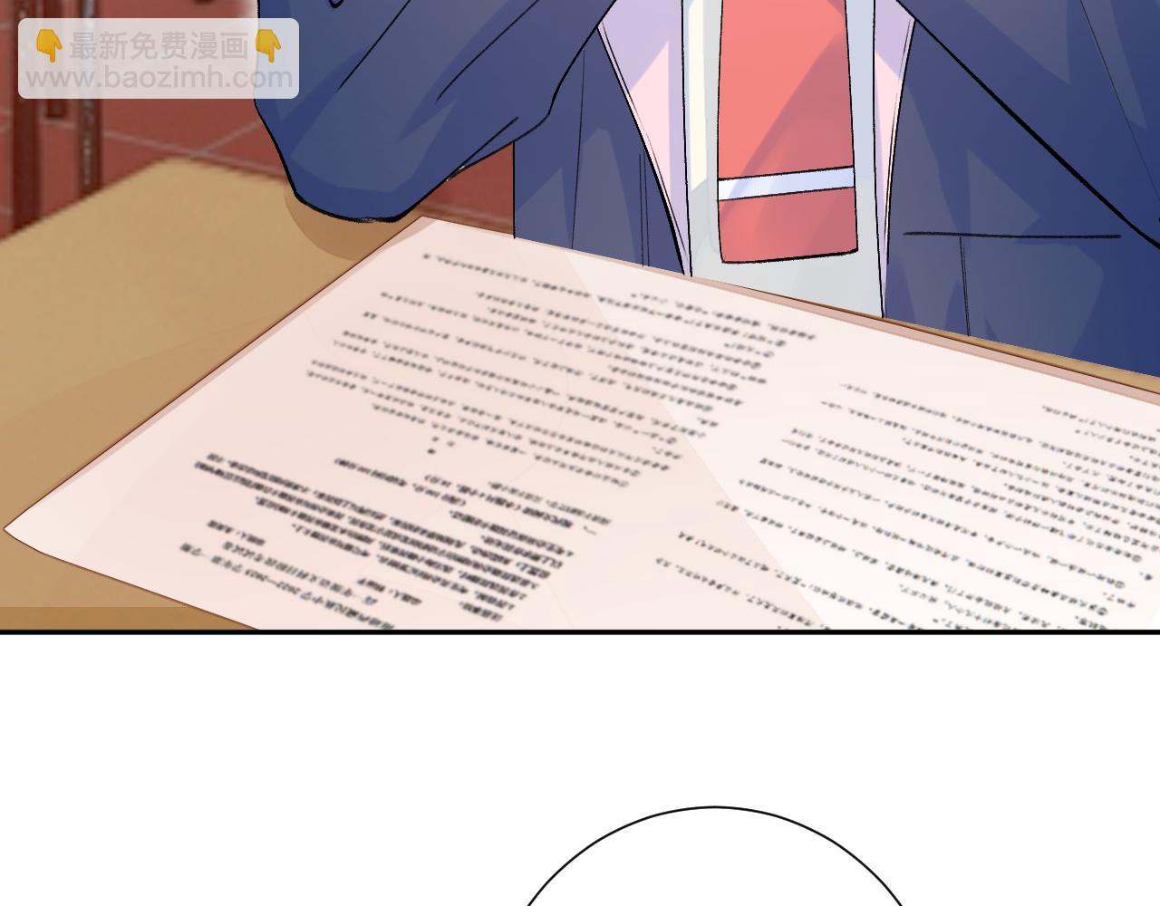 第8话  满心满眼(1/3)-第51话