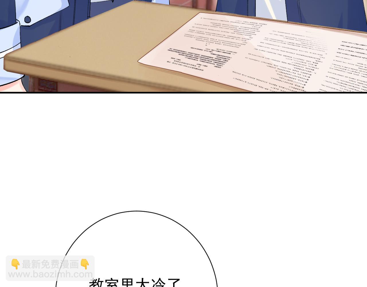 第8话  满心满眼(1/3)-第51话