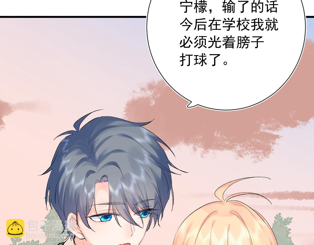 第10话 拼图碎片(1/3)-第53话