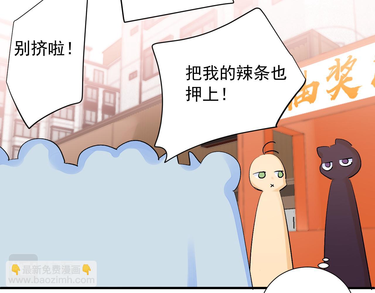 第10话 拼图碎片(1/3)-第53话