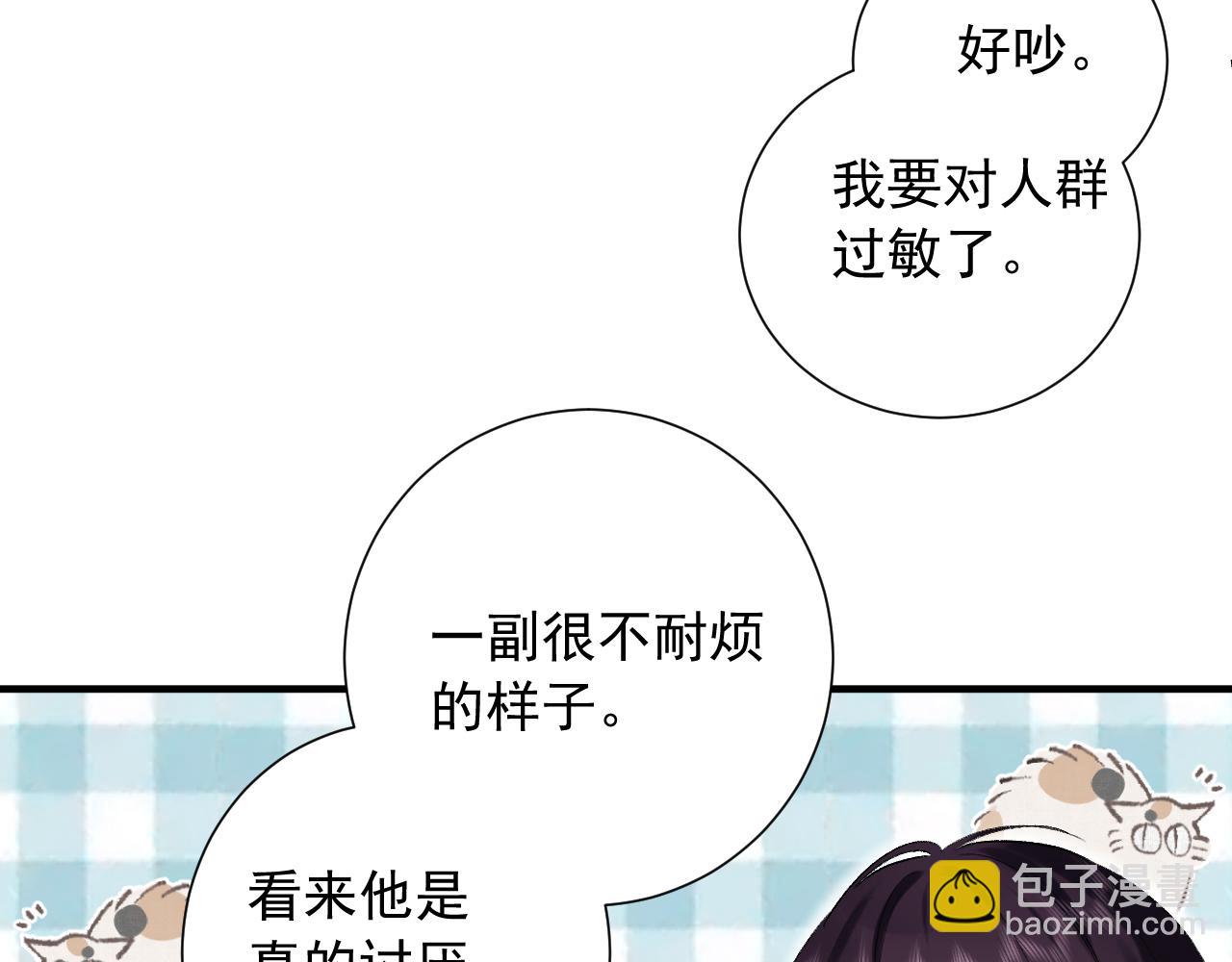 第10话 拼图碎片(1/3)-第53话