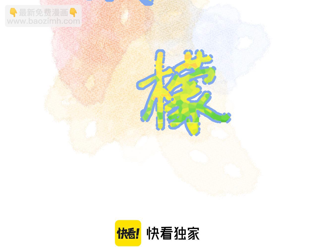 第10话 拼图碎片(1/3)-第53话