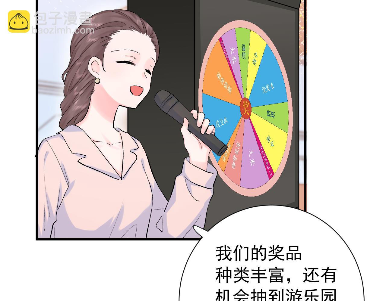 第10话 拼图碎片(1/3)-第53话