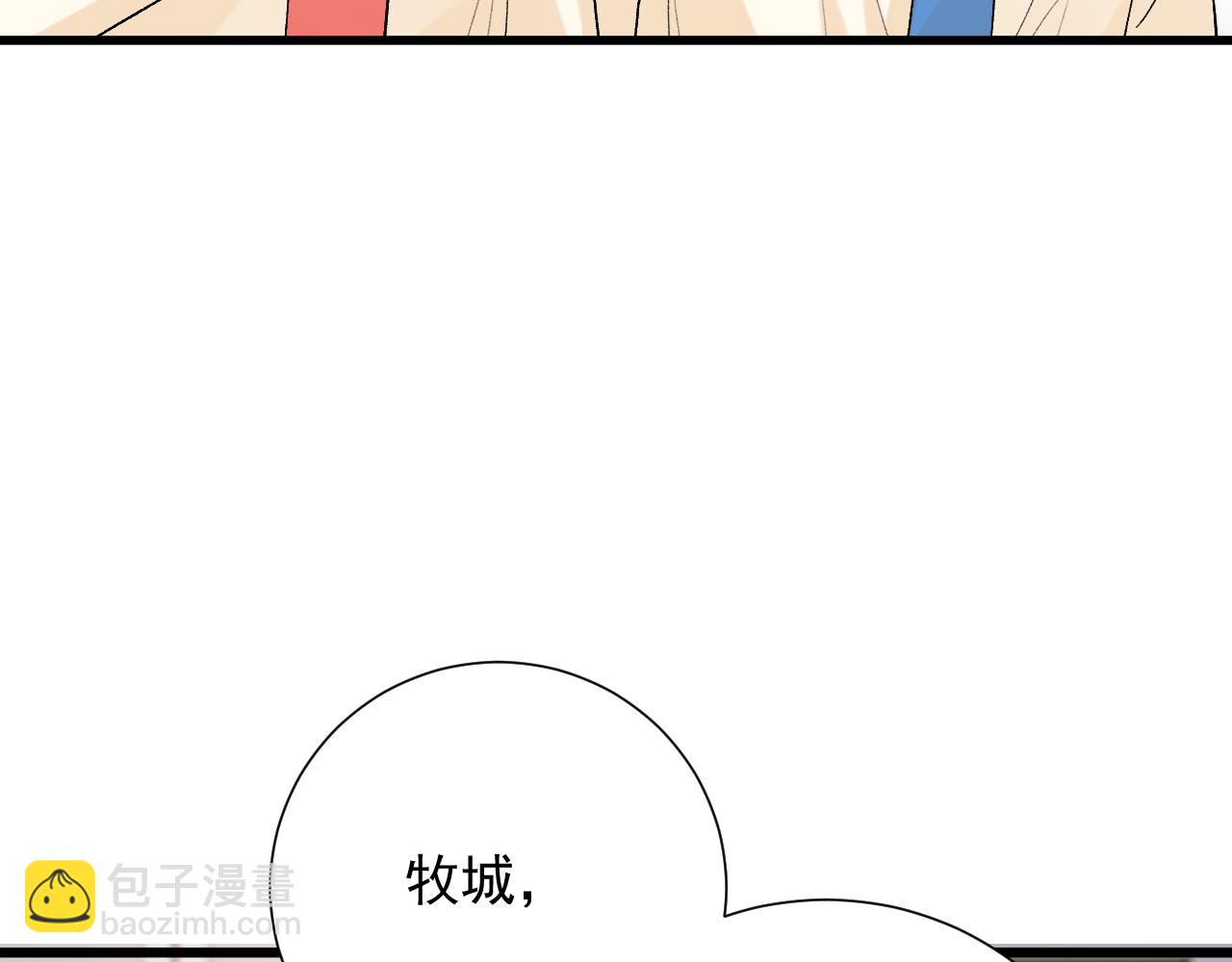 第10话 拼图碎片(1/3)-第53话