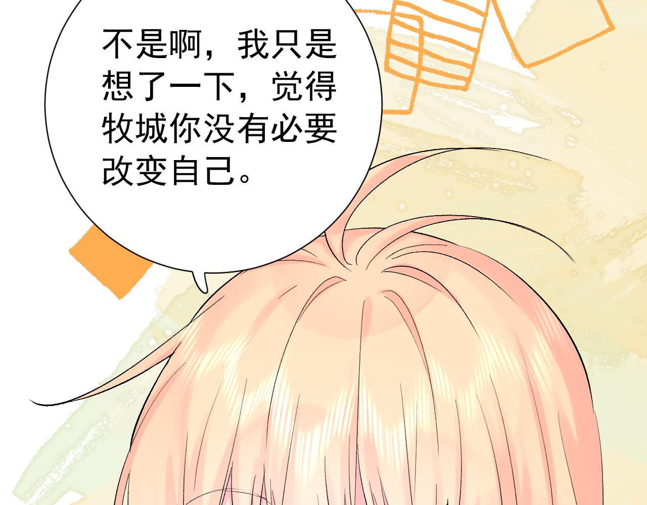 第10话 拼图碎片(1/3)-第53话