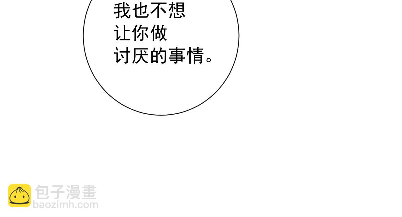 第10话 拼图碎片(1/3)-第53话