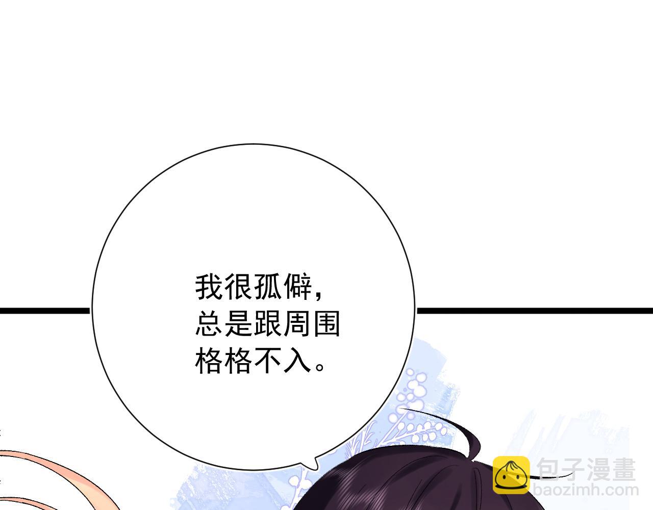 第10话 拼图碎片(1/3)-第53话