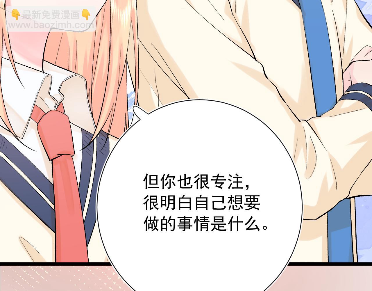 第10话 拼图碎片(1/3)-第53话