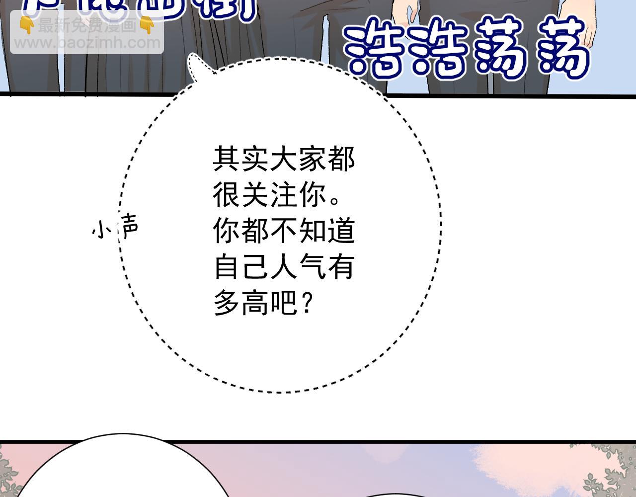 第10话 拼图碎片(1/3)-第53话