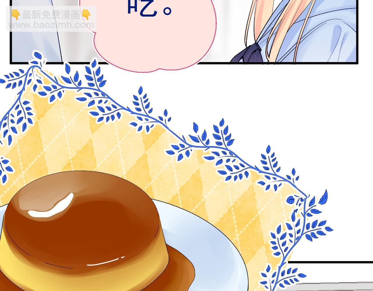 第12话  不再是朋友(1/3)-第55话