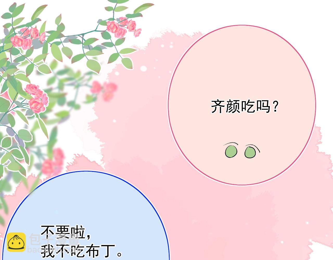 第12话  不再是朋友(1/3)-第55话