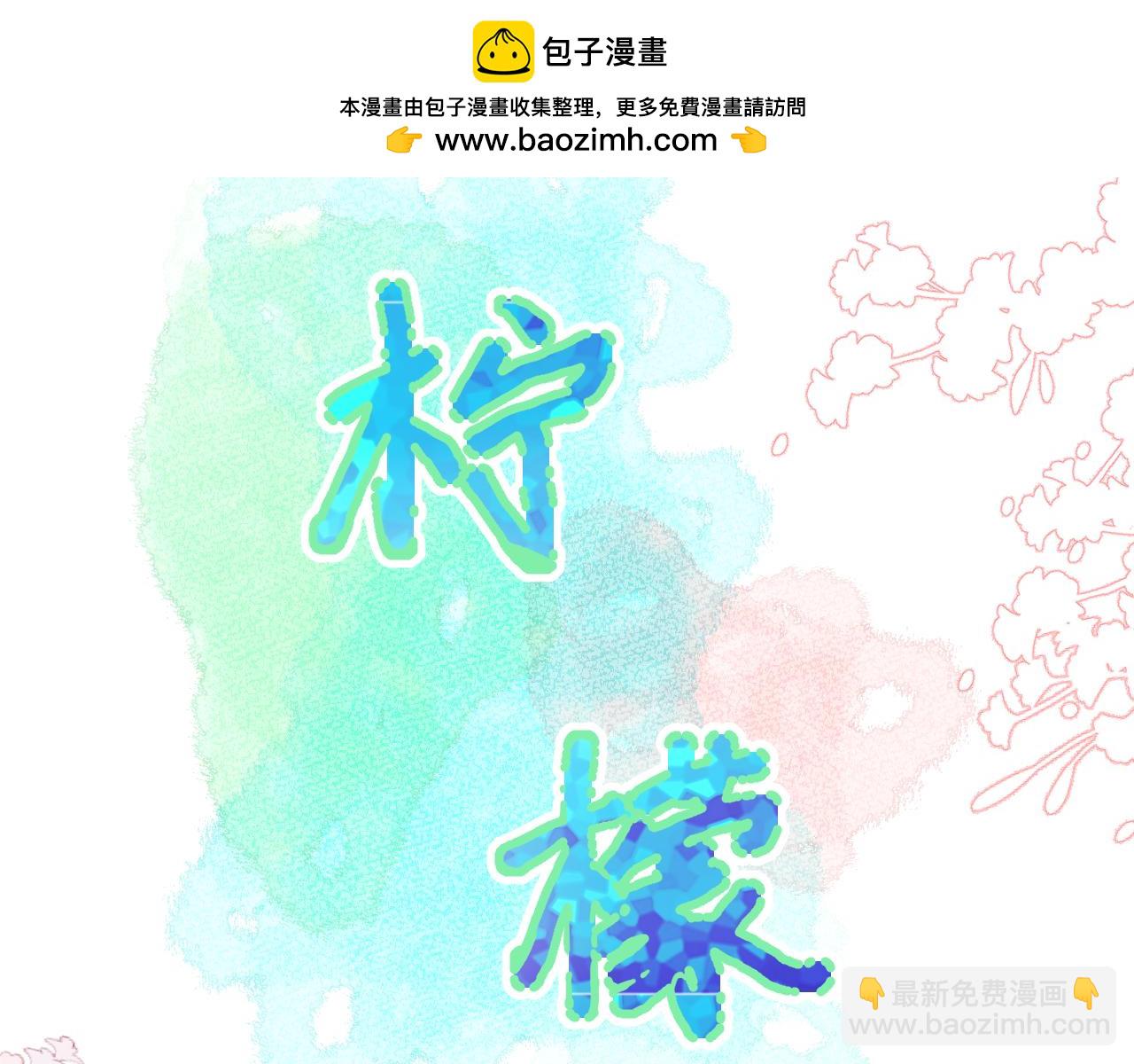 第12话  不再是朋友(1/3)-第55话