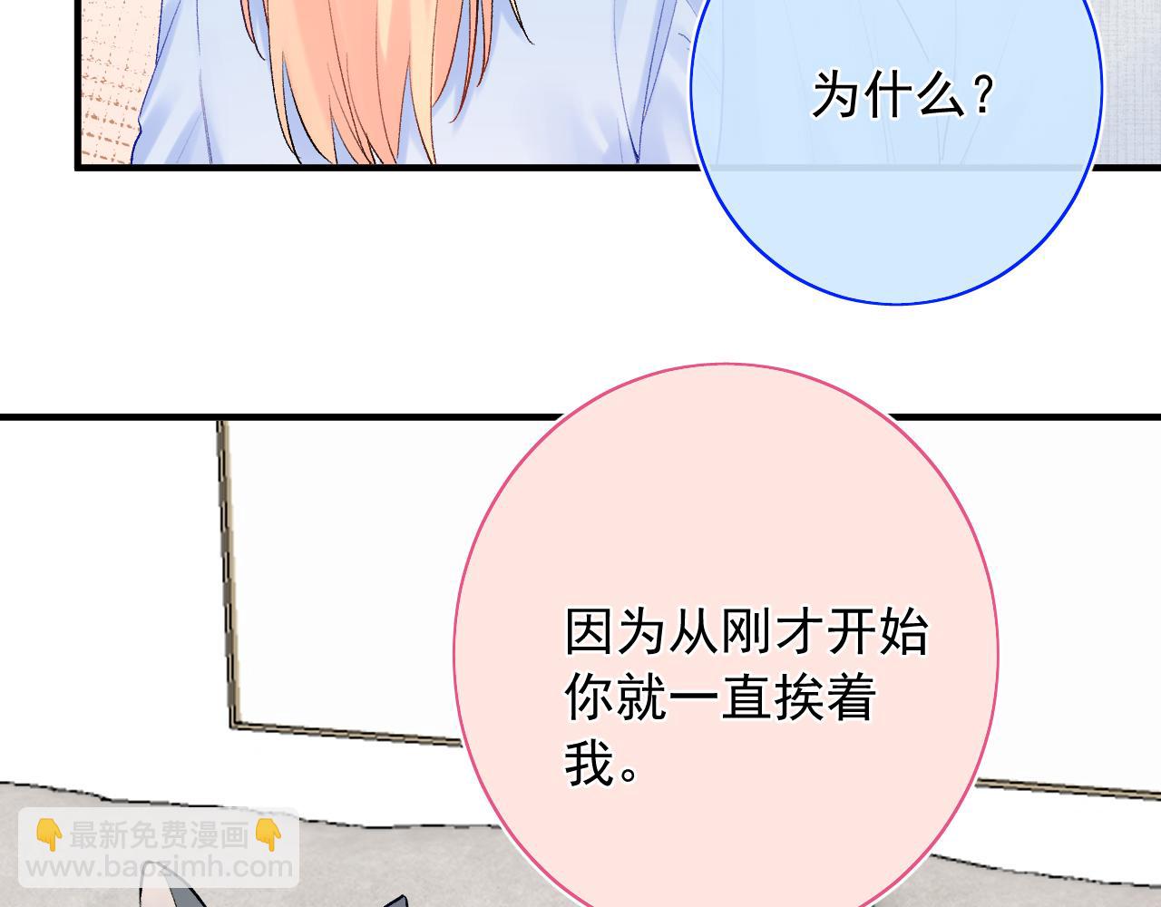 第12话  不再是朋友(1/3)-第55话