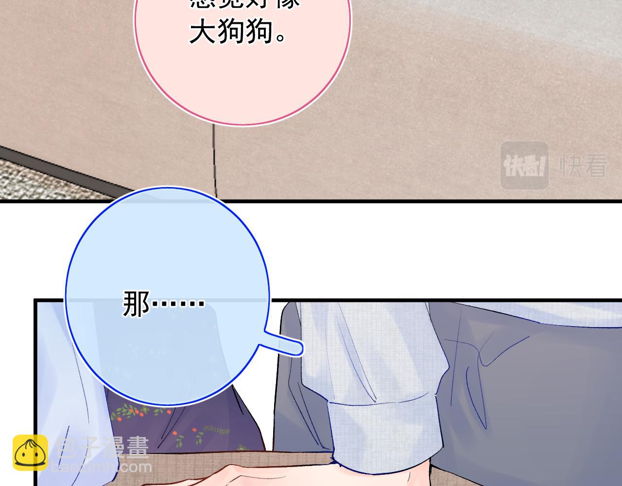 第12话  不再是朋友(1/3)-第55话