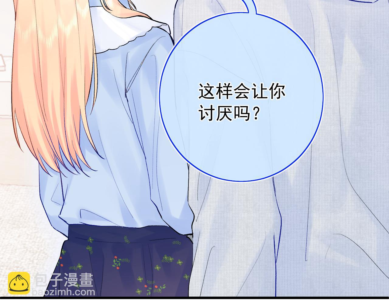 第12话  不再是朋友(1/3)-第55话