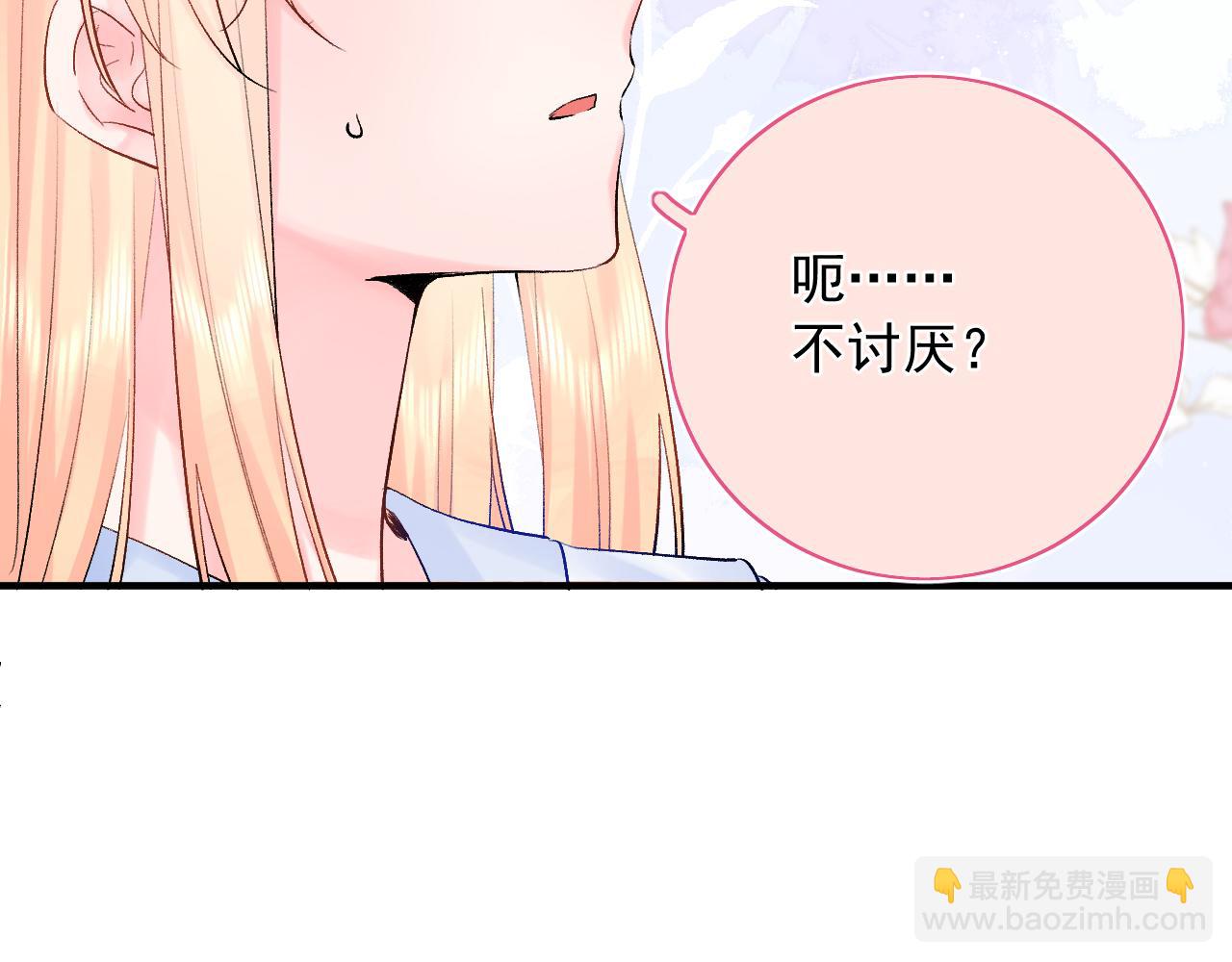 第12话  不再是朋友(1/3)-第55话