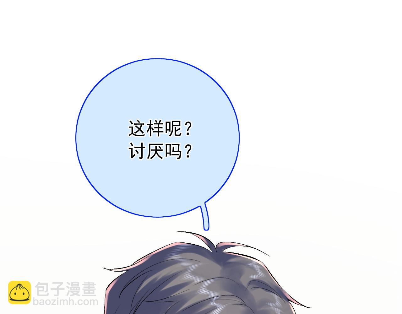 第12话  不再是朋友(1/3)-第55话