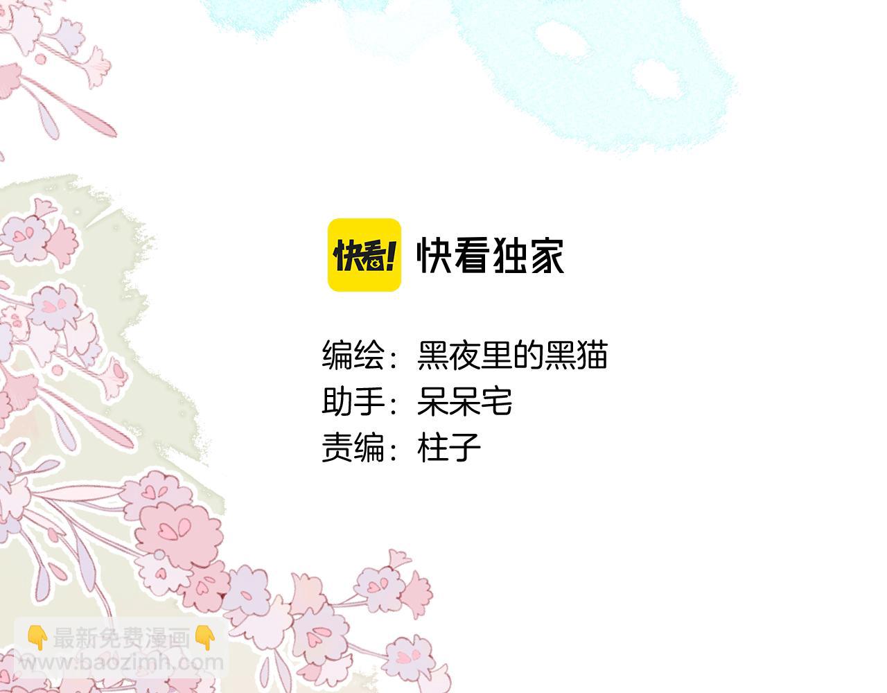 第12话  不再是朋友(1/3)-第55话