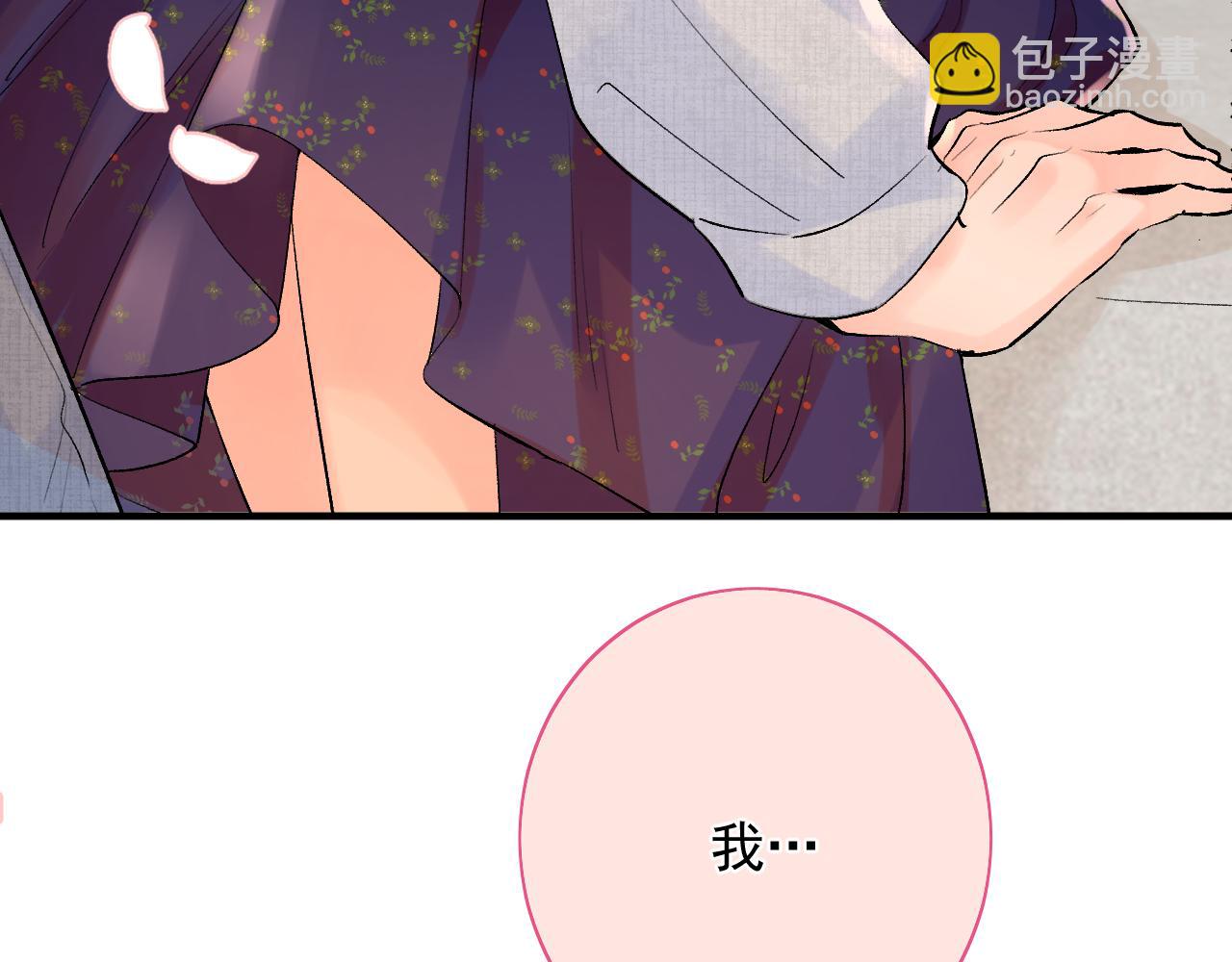 第12话  不再是朋友(1/3)-第55话