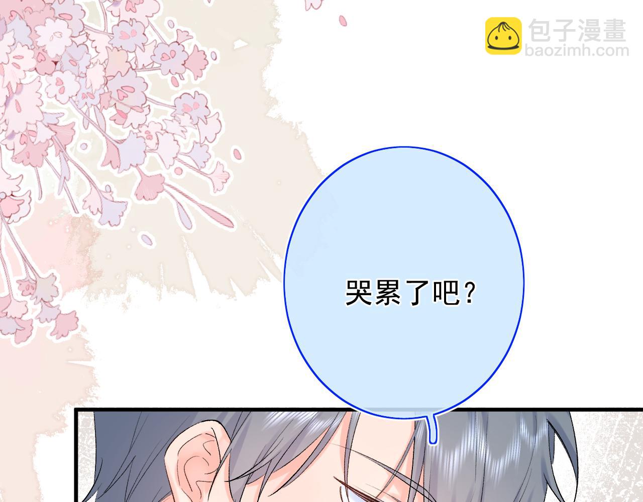 第12话  不再是朋友(1/3)-第55话