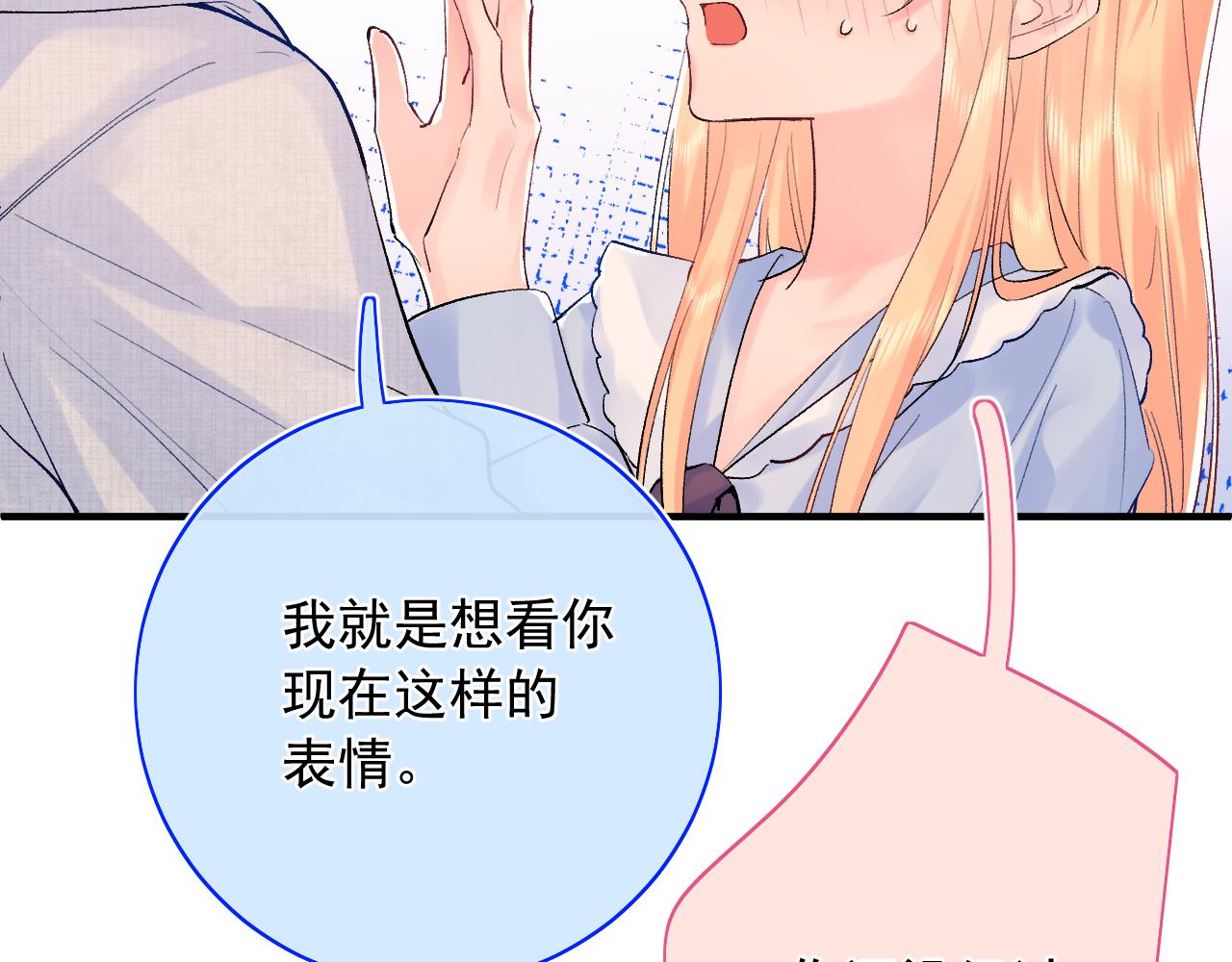 第12话  不再是朋友(1/3)-第55话