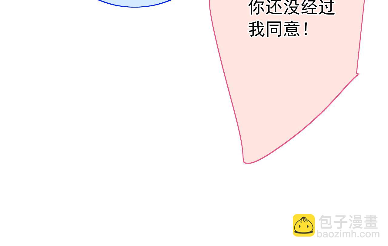 第12话  不再是朋友(1/3)-第55话