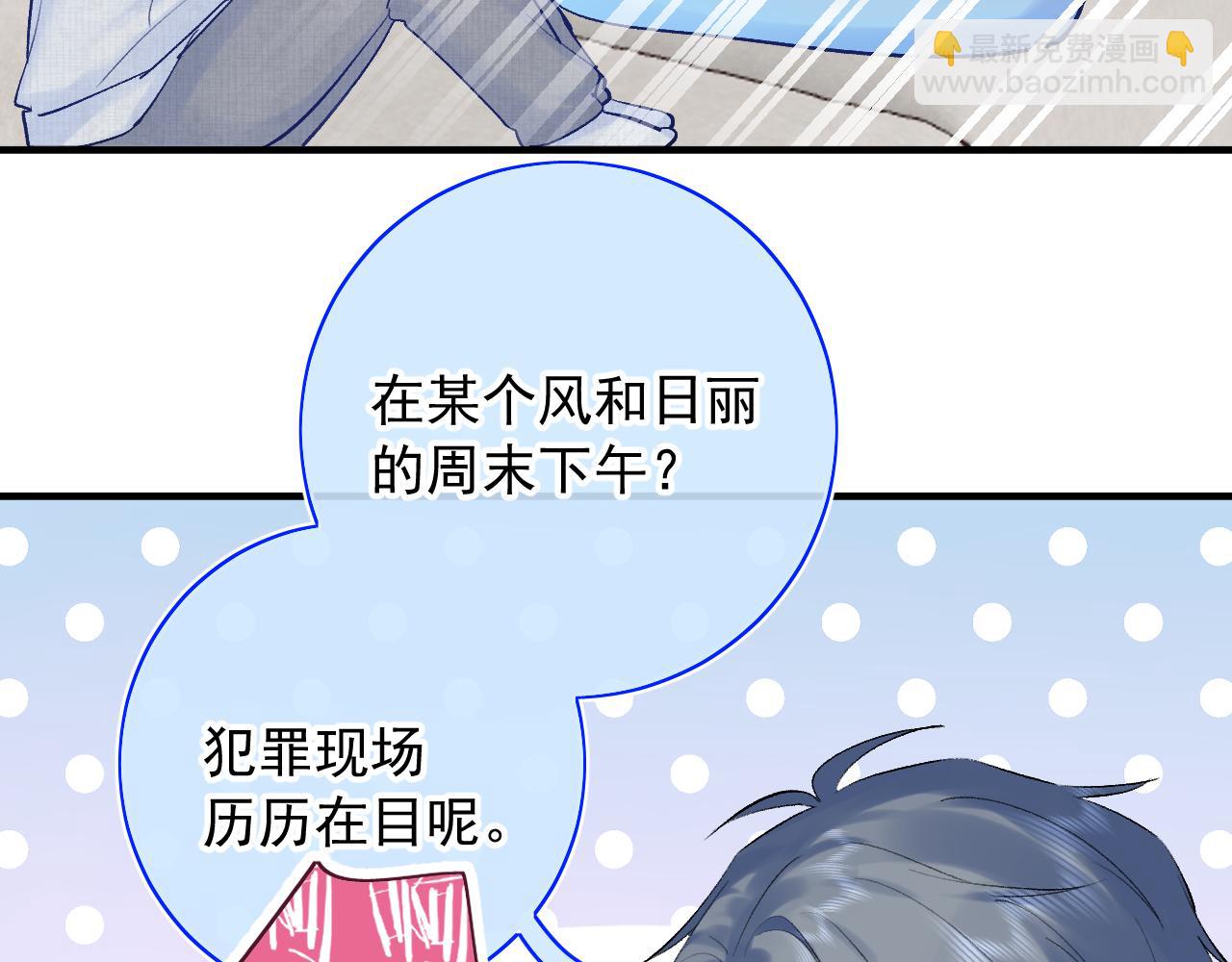 第12话  不再是朋友(1/3)-第55话