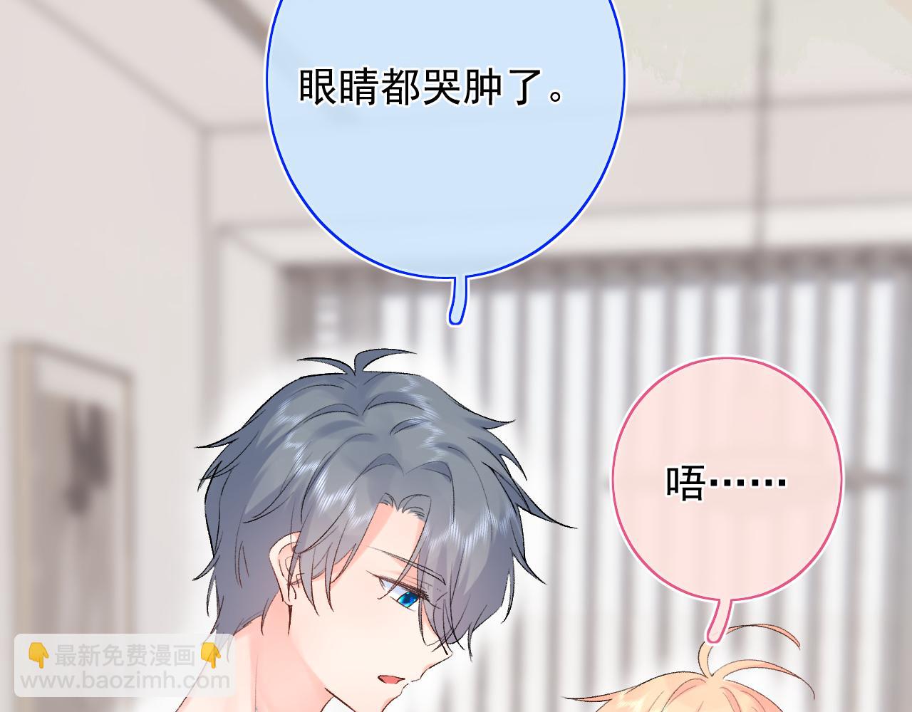 第12话  不再是朋友(1/3)-第55话