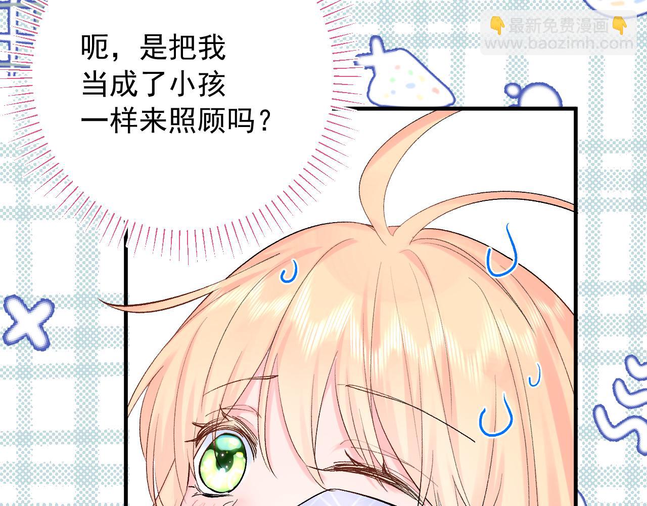 第12话  不再是朋友(1/3)-第55话