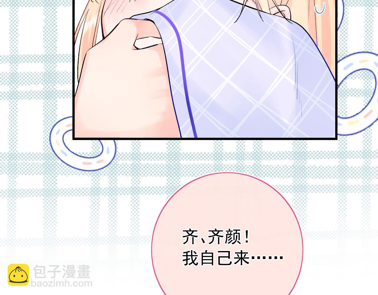 第12话  不再是朋友(1/3)-第55话