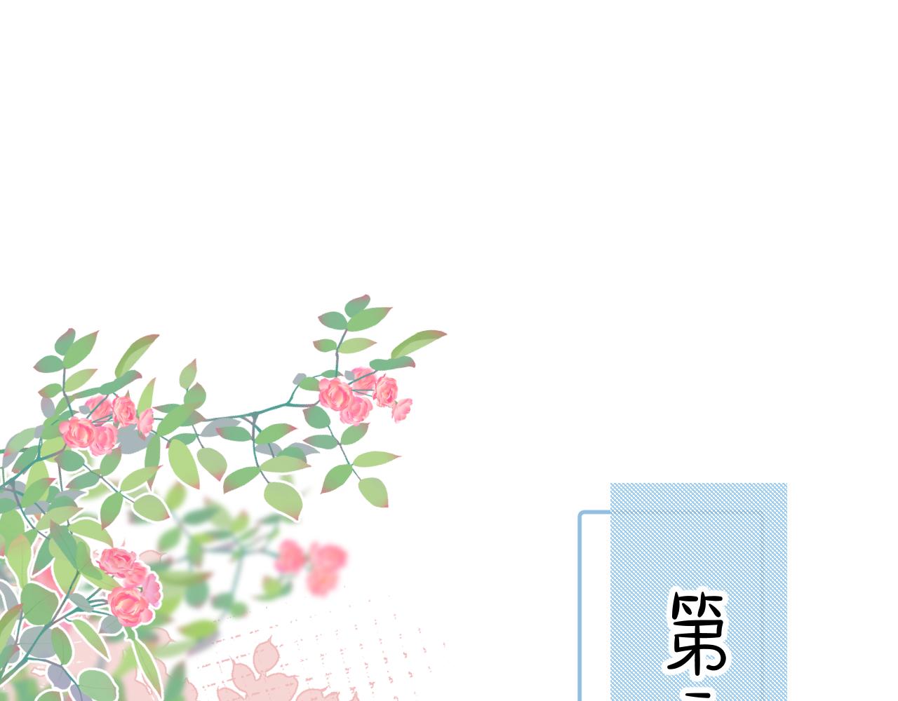 第14话  一直期待的笑容(1/3)-第57话