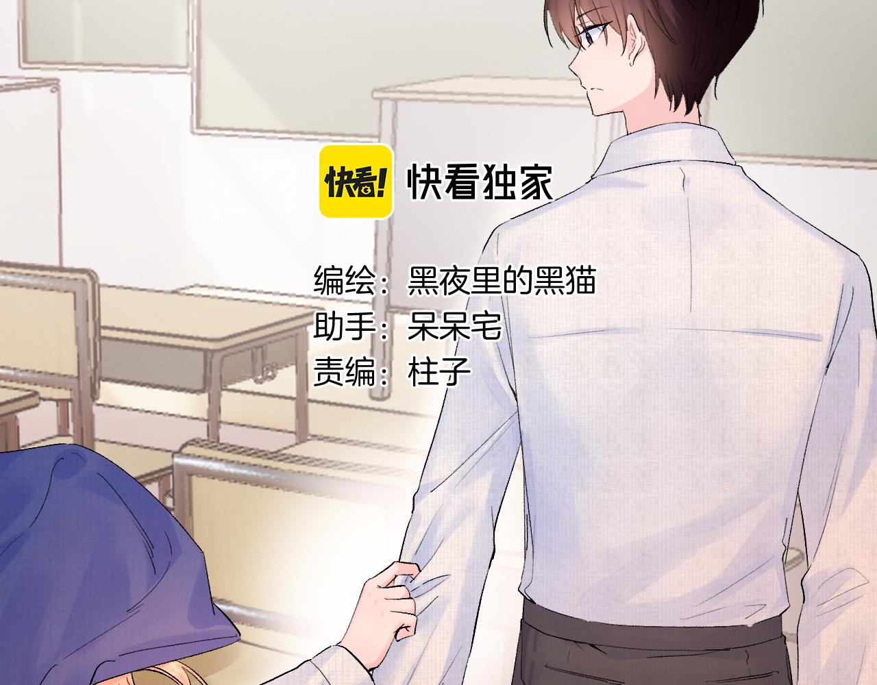 第14话  一直期待的笑容(1/3)-第57话