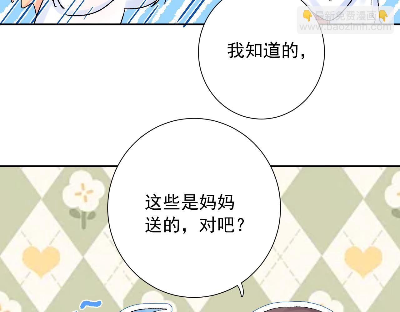 第14话  一直期待的笑容(1/3)-第57话