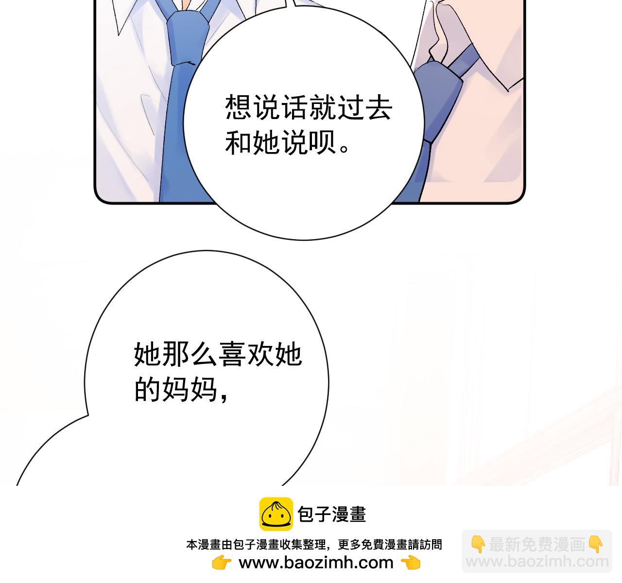 第14话  一直期待的笑容(1/3)-第57话