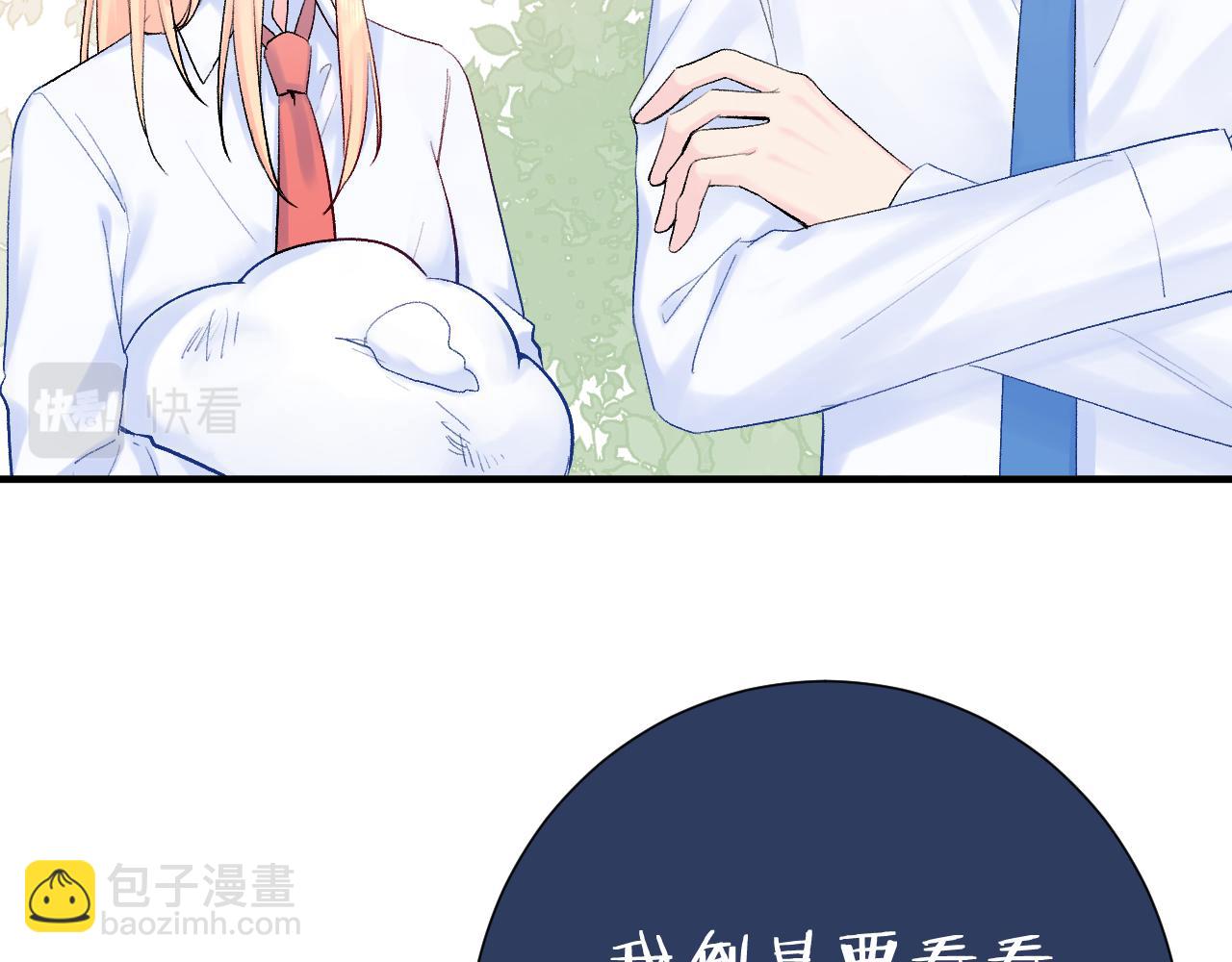 第16话  停电(1/3)-第59话